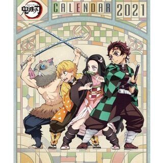 値下げしました⤵️鬼滅の刃2021カレンダー（CL-1）