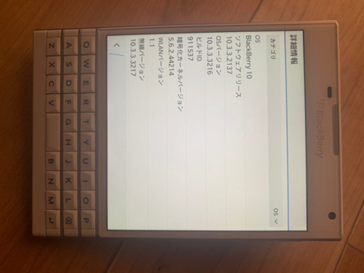 BlackBerry passport SQW100-1 SIMフリー 5985円