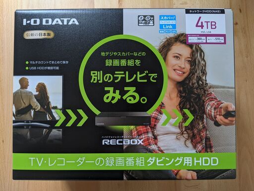 ☆ほぼ新品☆I-ODATA RECBOX HVL-LS4 | monsterdog.com.br