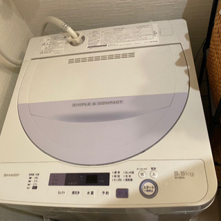 【ネット決済】【4/9まで】洗濯機　2017年製　シャープ