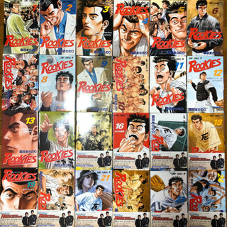 中古ルーキーズが無料 格安で買える ジモティー 中古ルーキーズが無料 格安で買える ジモティー