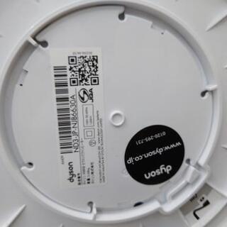 ラインのお友達追加で3%off 20年製造 ダイソン ホット＆クール AM09 全国可能、自社配送時代引き可※現金、クレジット、スマホ決済対応※ ラインのお友達追加で3%off 20年製造 ダイソン ホット＆クール
