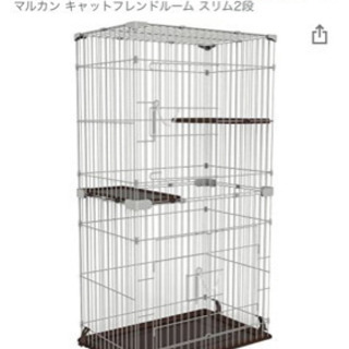 【5000円相当】猫ゲージスリム2段タイプ