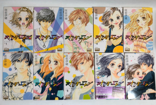 ストロボエッジ 全10巻 漫画 コミック Sasa3 東野のその他の中古あげます 譲ります ジモティーで不用品の処分