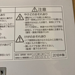 パナソニック食洗機 NP-TCB4