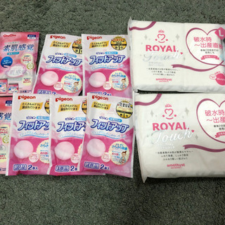 【取引終了】個包装　母乳パッド七枚、お産パッド二枚