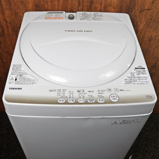 全自動洗濯機 東芝 4.2K  AW-4S2 2015年製 中古J0060