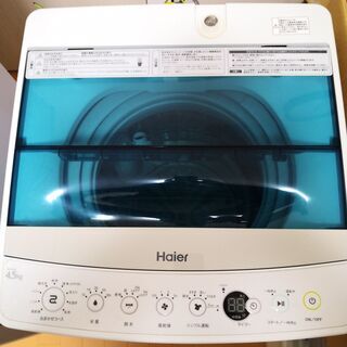 Haier 4.5kg 全自動洗濯機　JW-C45 4.5kg（...