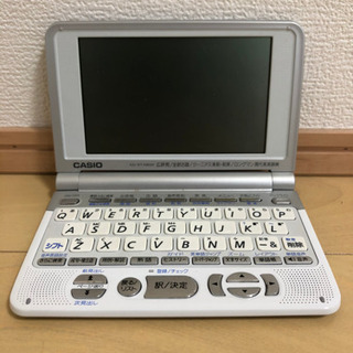 CASIO 電子辞書 Ex-word XD-ST4800