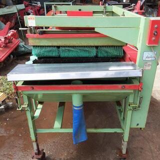 大根洗い機　通電確認済み　現品確認して即決ならば値下げします。