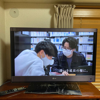 【ネット決済】LG テレビ 32インチ