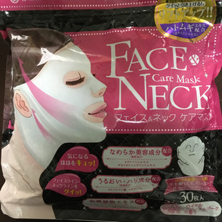 【ネット決済】フェイスマスク30枚入！