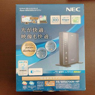 Wi-Fiルーター　NEC WR8700N