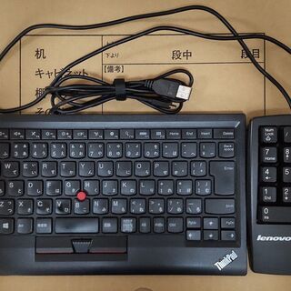 Lenovo ThinkPad USB 有線キーボード + US...