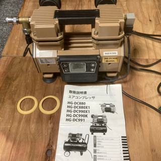 ハイガー　コンプレッサー　HG-DC-880