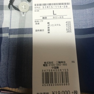 再値下げ　新品　バーバリーブラックレーベル