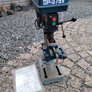 中古★ボール盤 DP-375V