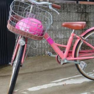 【ネット決済】24インチ、ヘルメット付き女の子用自転車