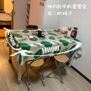 【ネット決済】食卓 テレビボード 本棚 ポールハンガー ダイエット器具
