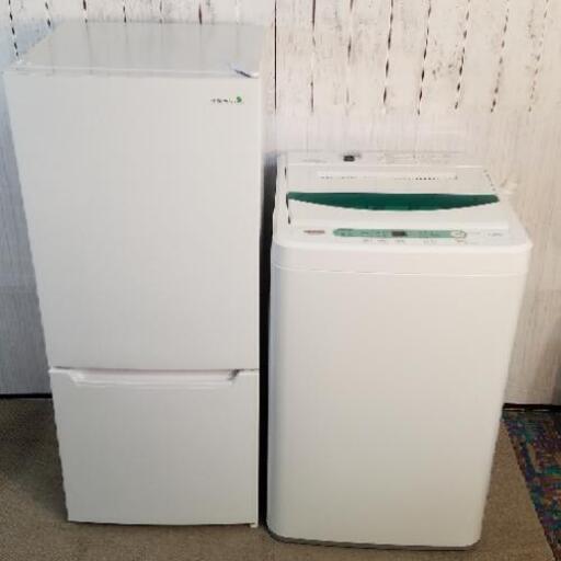 高年式❗HERB ReLaxヤマダ電機 高年式セット　117L冷蔵庫 2019年製品 4,5kg洗濯機2020年製品