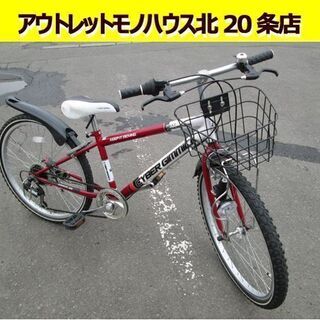 ☆24インチ 自転車 子供用 6段切替 マウンテンバイク カゴ付...