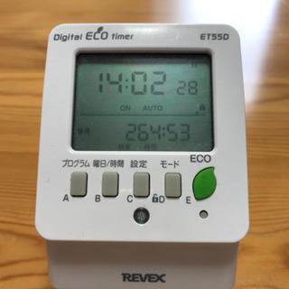 REVEX 節電エコタイマー　Digital ECO timer 