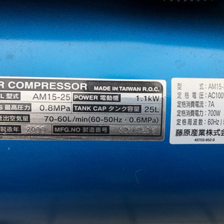 オイルレスエアーコンプレッサ 5/1 発売中です。 【公式通販】