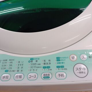 G4391　カード利用可能！　安心の半年保証　 洗濯機　東芝　AW-705　2014年製　5kg　送料A　家電　札幌　プラクラ南9条店-MOUSSY THIGH SLIT LOOSE STRAIGHT