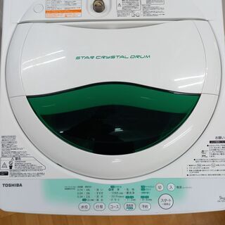 G4391　カード利用可能！　安心の半年保証　 洗濯機　東芝　AW-705　2014年製　5kg　送料A　家電　札幌　プラクラ南9条店-MOUSSY THIGH SLIT LOOSE STRAIGHT