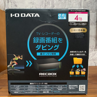 【新品未開封】IO DATA HVL-AAS4　DTCP-IP対...