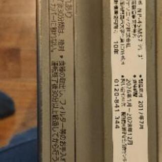 パナソニック　ビルトイン　食洗機　Panasonic