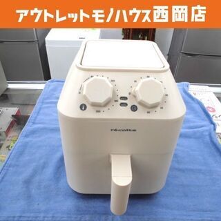 お値下げ！レコルト エアーオーブン ノンフライヤー RAO-1(...