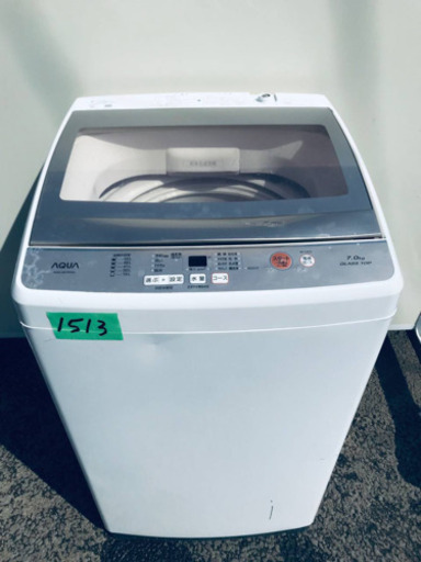 ④✨2017年製✨‼️7.0kg‼️1513番 AQUA✨全自動電気洗濯機✨AQW-GS70F‼️
