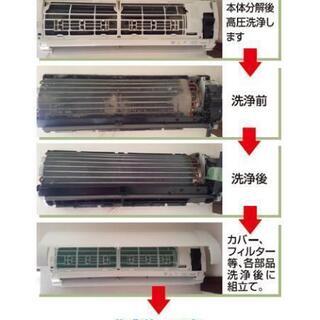 大阪近郊　最安5000円～エアコンクリーニング　親切　丁寧　の画像