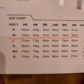 O\'Neillウェットスーツ 正規品