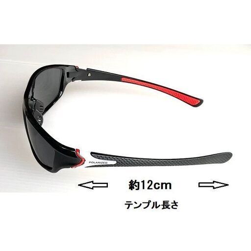 偏光マリンスポーツサングラス 軽量 送料無料 Brave111 新木のマリンスポーツの中古あげます 譲ります ジモティーで不用品の処分