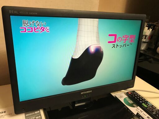 【★美品】デジタルハイビジョン液晶テレビ 19型 MISUBISHI 管理番号No3 (送料無料)