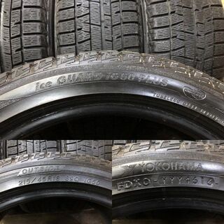 YOKOHAMA ice GUARD iG50 PLUS 215/45R18 18インチ スタッドレス 4本 2016年製 ヴォクシー ノア アクセラセダン等　(TA377) クレジットカード QR決済可能