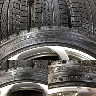 【BS BLIZZAK VRX 225/40R18】スタッドレス【アルファロメオ ジュリエッタ 純正ホイール 18インチ 7.5J5HPCD108+41】　(VTP361) クレジットカード QR決済可能