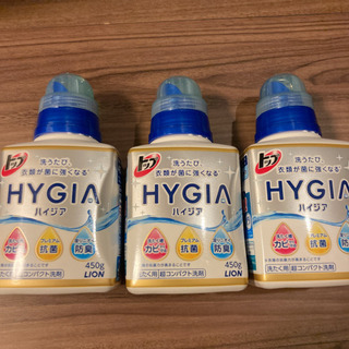 中古ハイジアが無料 格安で買える ジモティー