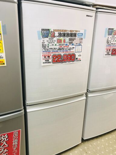 【愛品館千葉店】　SHARP　シャープ　SJ-D14E-W　2ドア冷蔵庫　137L　2019年製②　【愛千143】