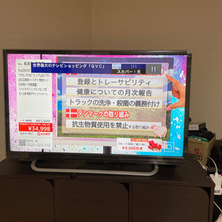 32型デジタルハイビジョンLED液晶テレビ