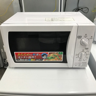 🌸激安オススメ3点セット・洗濯機.冷蔵庫.電子レンジ🌸