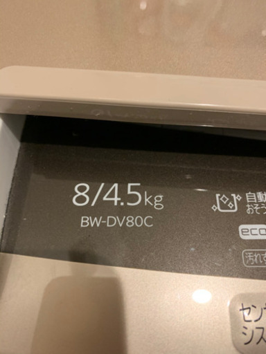 ほぼ新品！日立 洗濯機 BW-DV80C