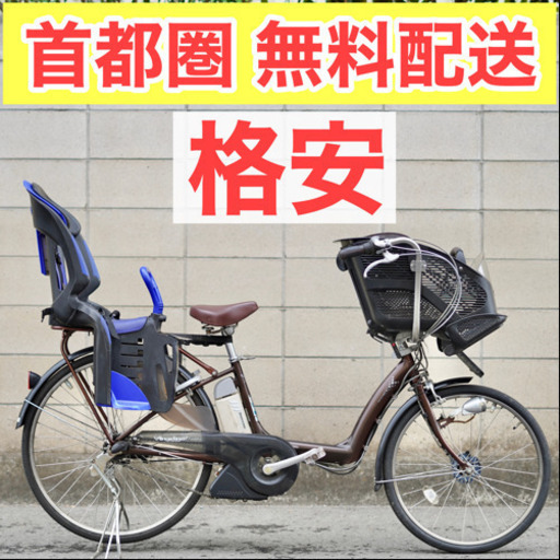 首都圏無料配送⭐️格安⭐ ブリヂストン アンジェリーノ 26インチ 4.0ah ②