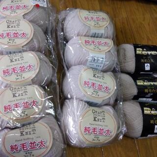 新品💕毛糸　ミルクティー色💕