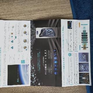 値下げKirala Air KAH-132 プリジア 新品【未開封】