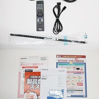引取限定 ソニー 32V型 ハイビジョンテレビ KJ-32W500E 動作OK 