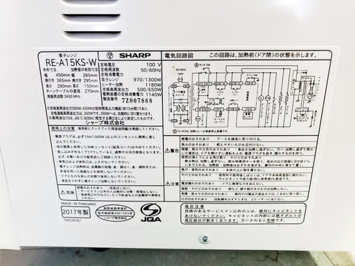 ♦️EJ99B SHARP電子レンジ 【2017年製】