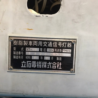 本物　信号機　紬 Nerd Accidentally Bought the Real Traffic Light - YouTube